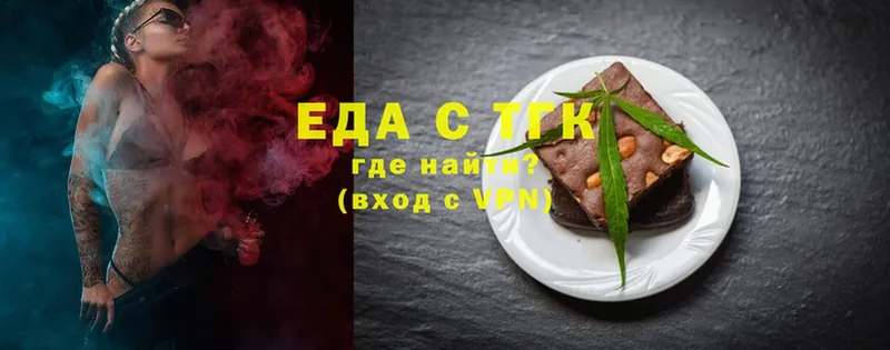 закладки  Нововоронеж  Cannafood конопля 